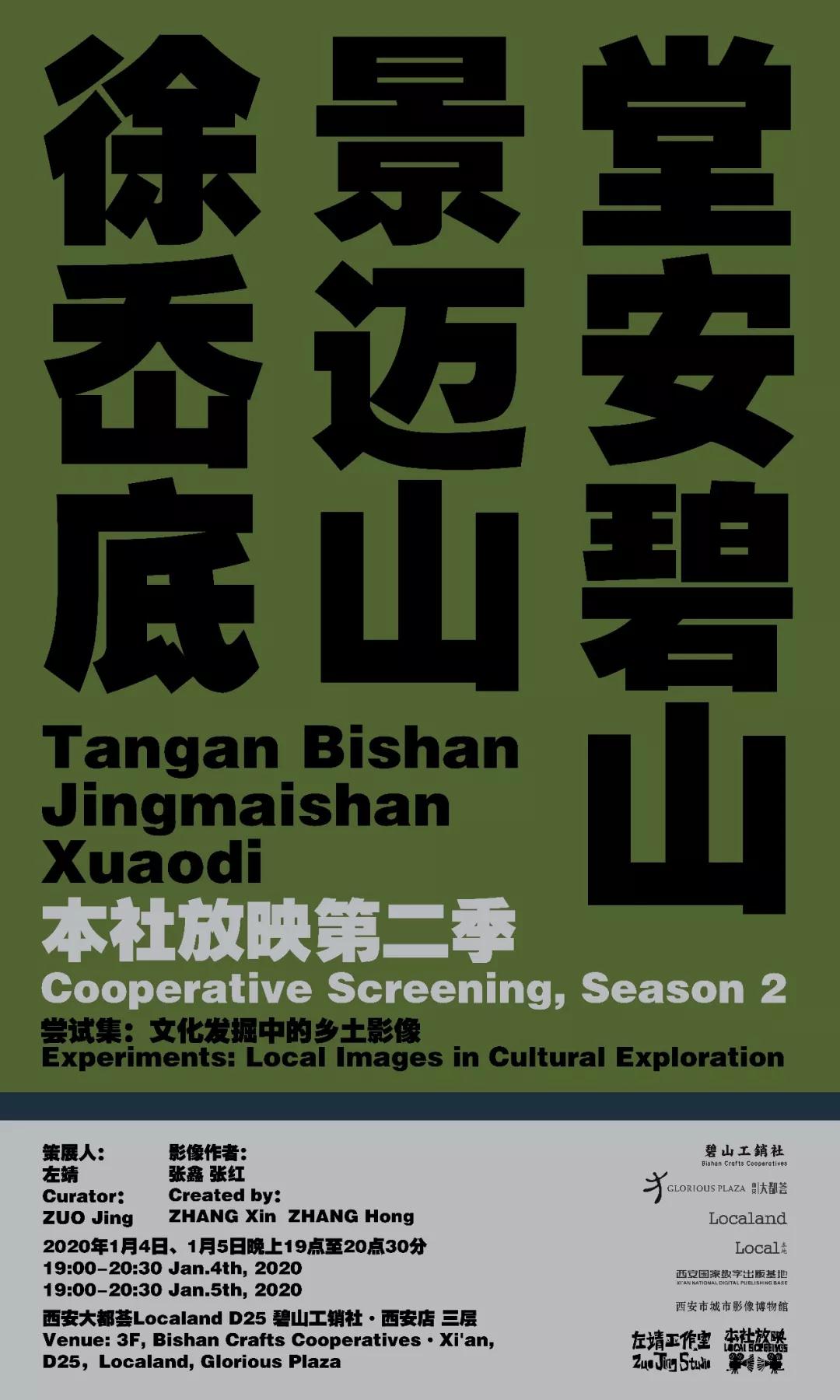 微信图片_20201102133204.jpg